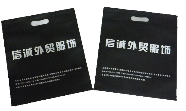 D cutting non woven bag